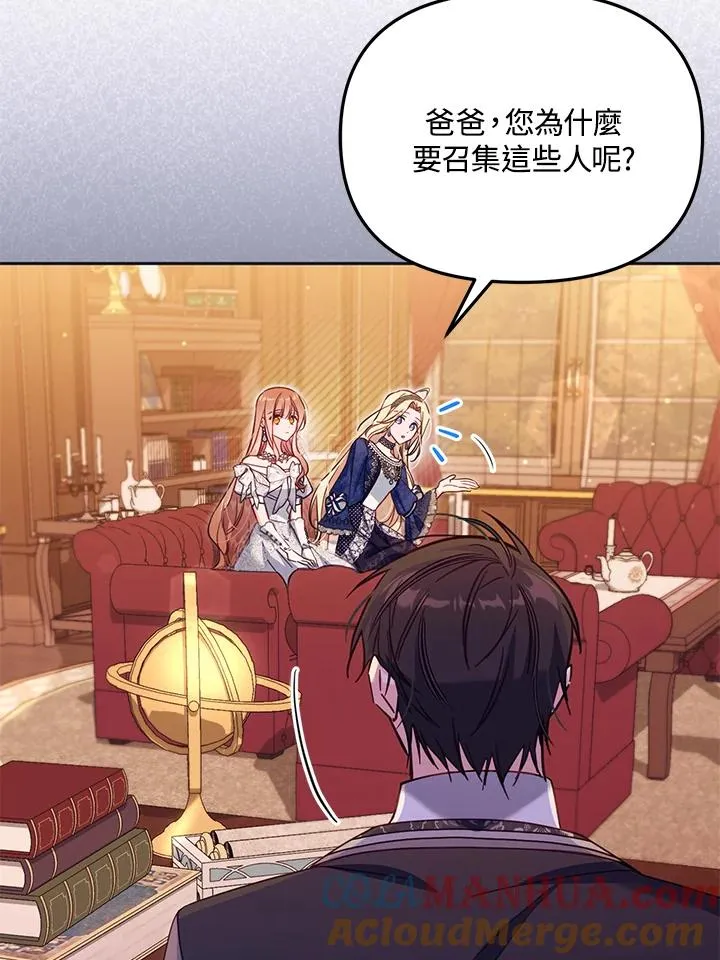 第44话68