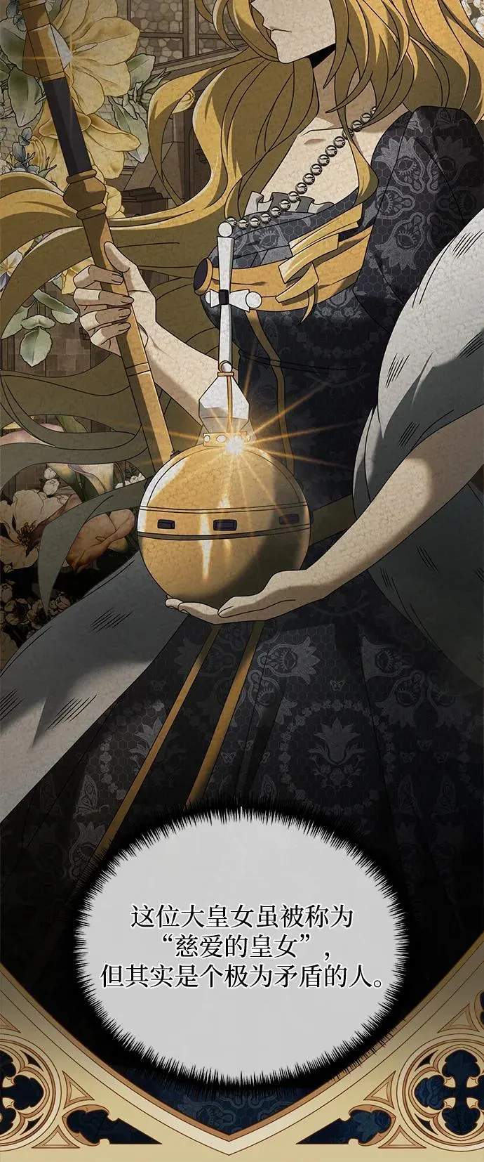 第61话49