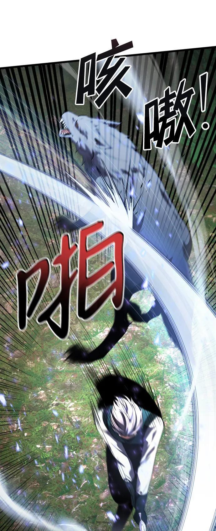 第17话4