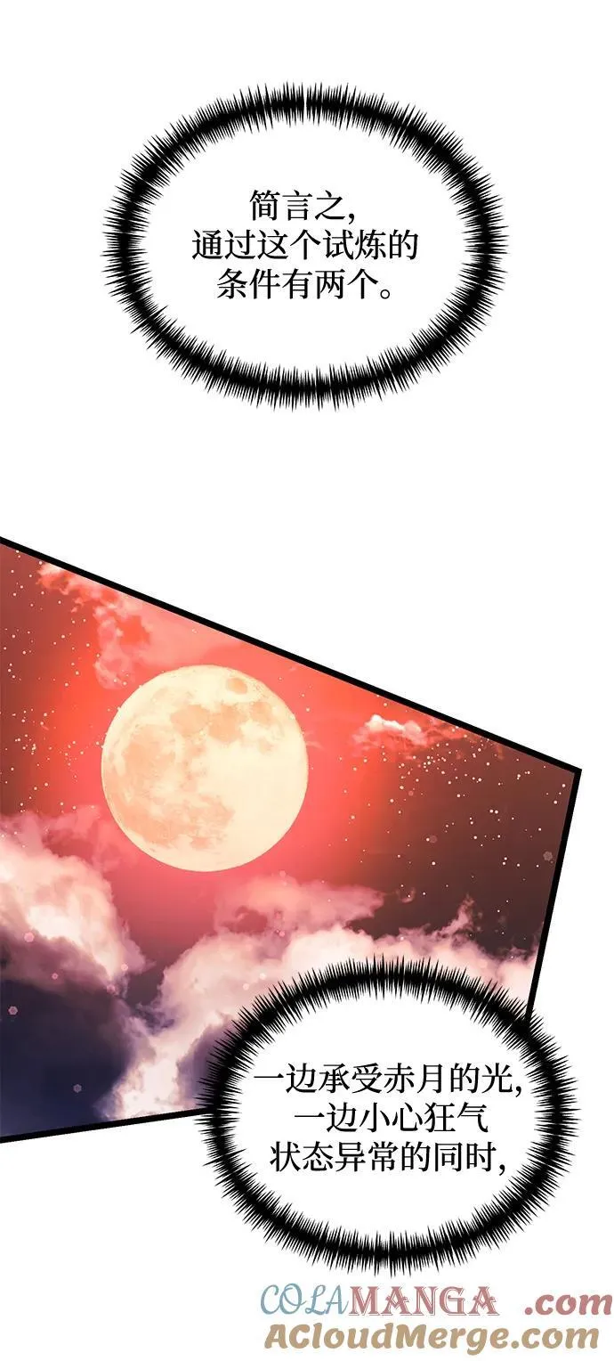 第44话66