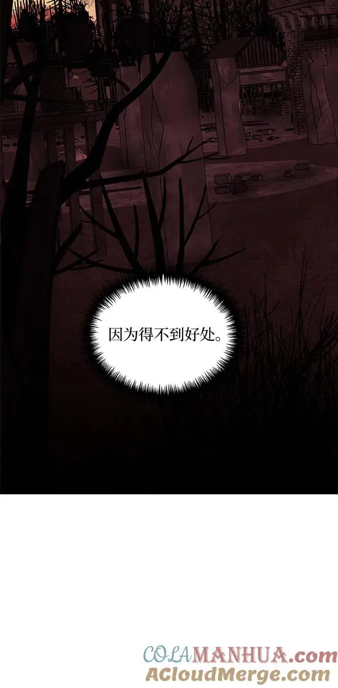 第31话69