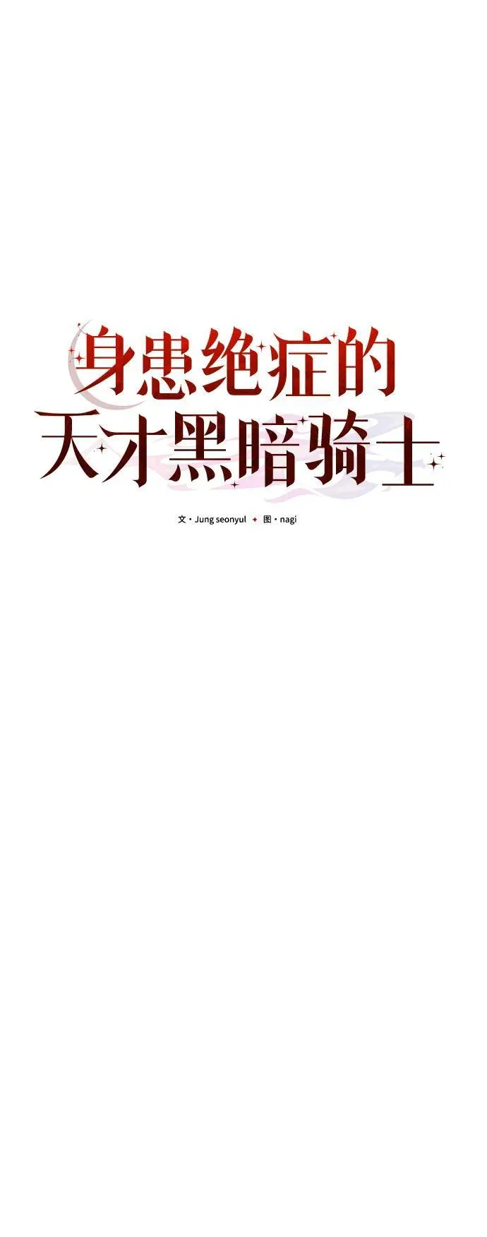 第54话37