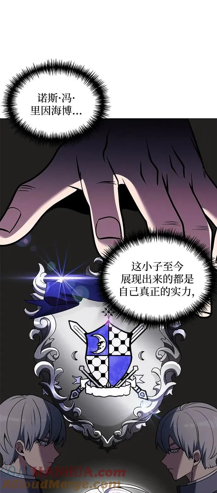 第34话33