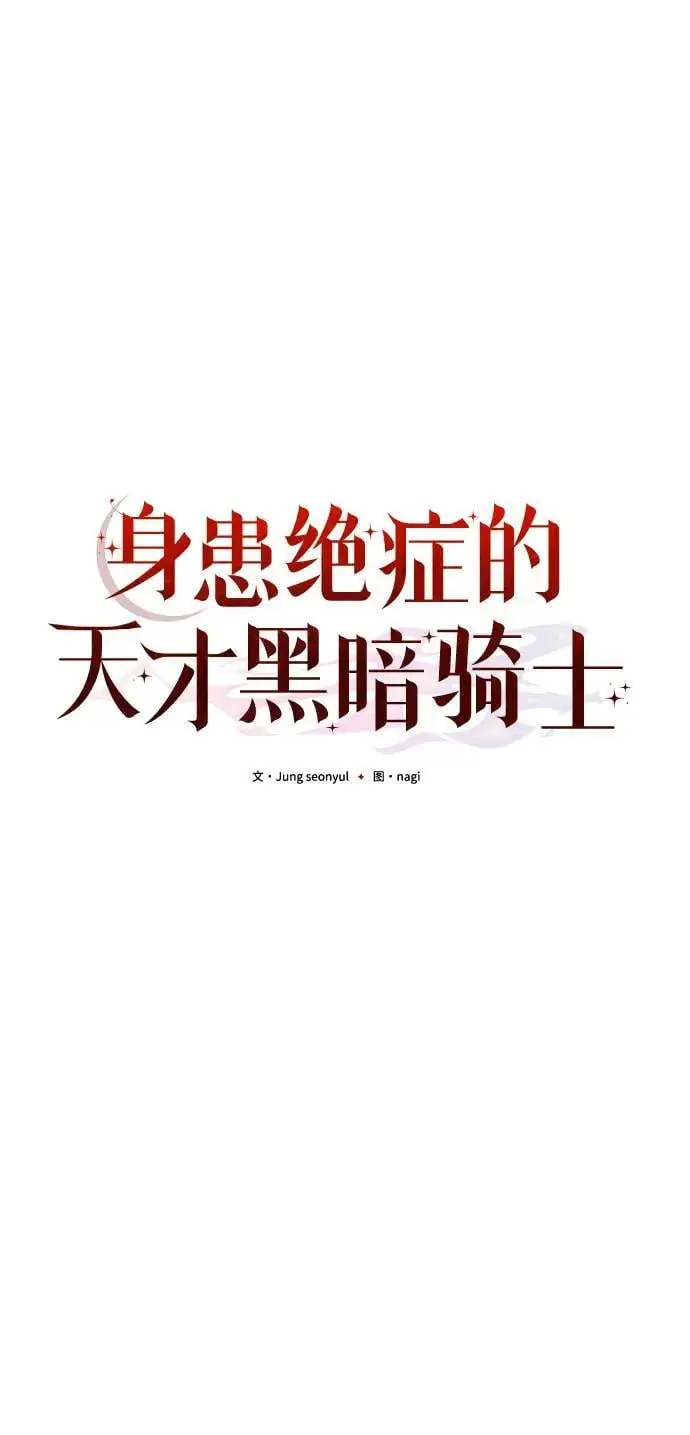 第30话5