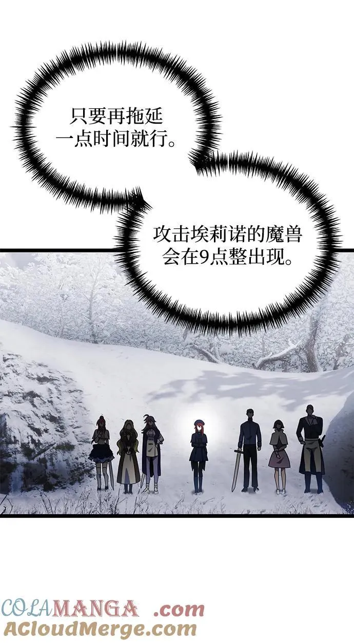 第41话66