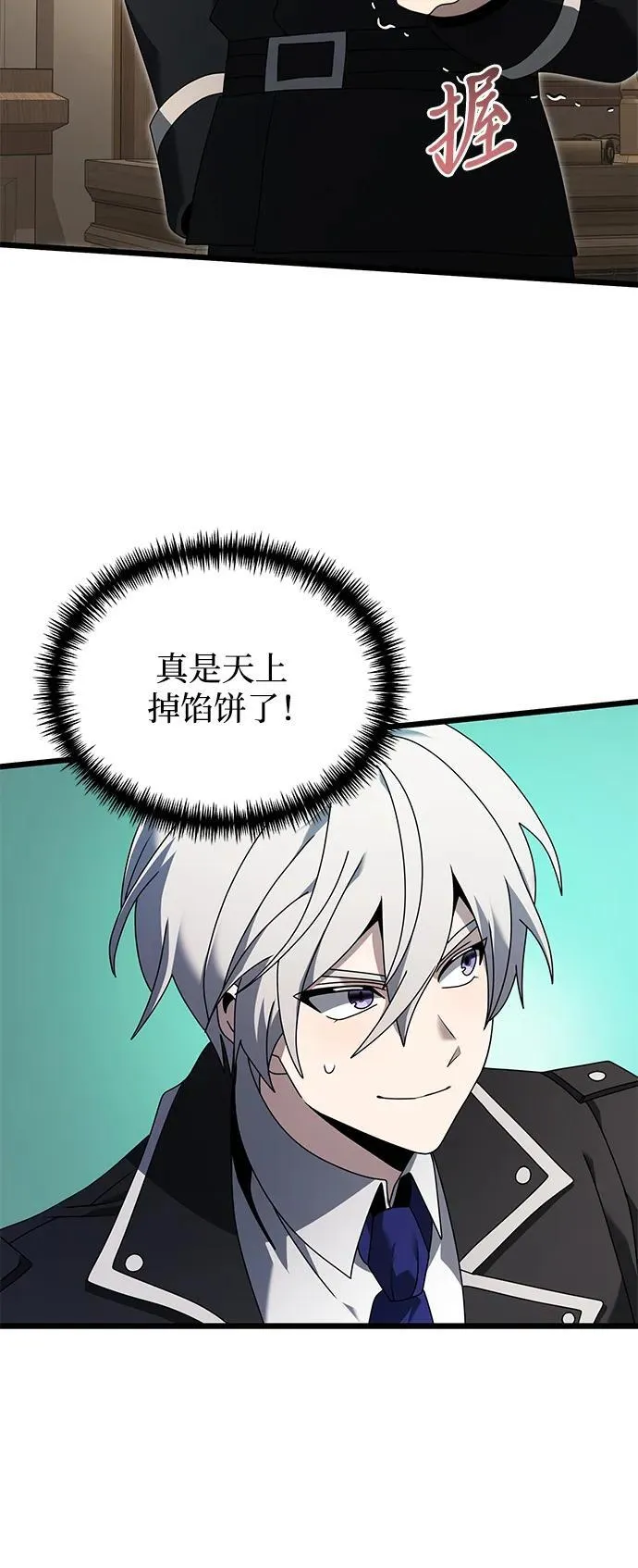 第64话37