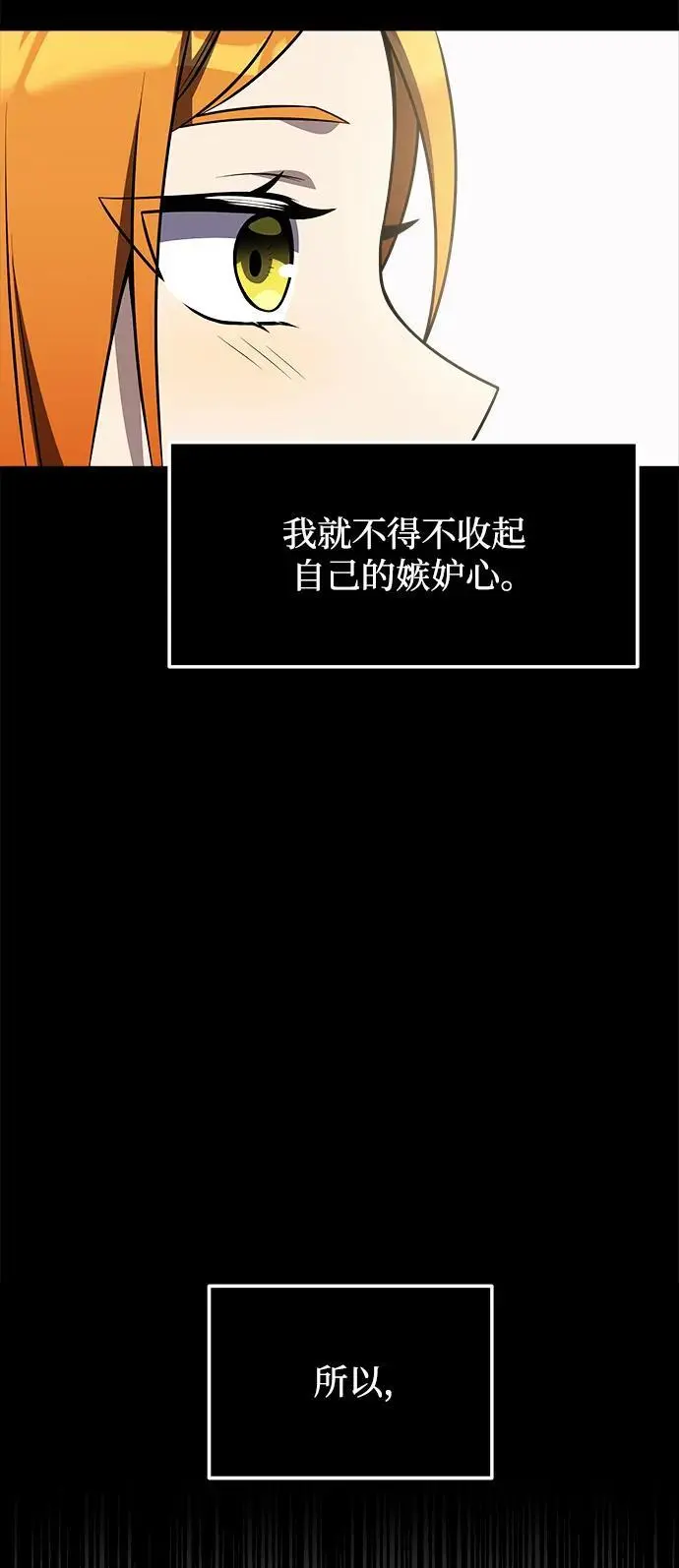第29话65