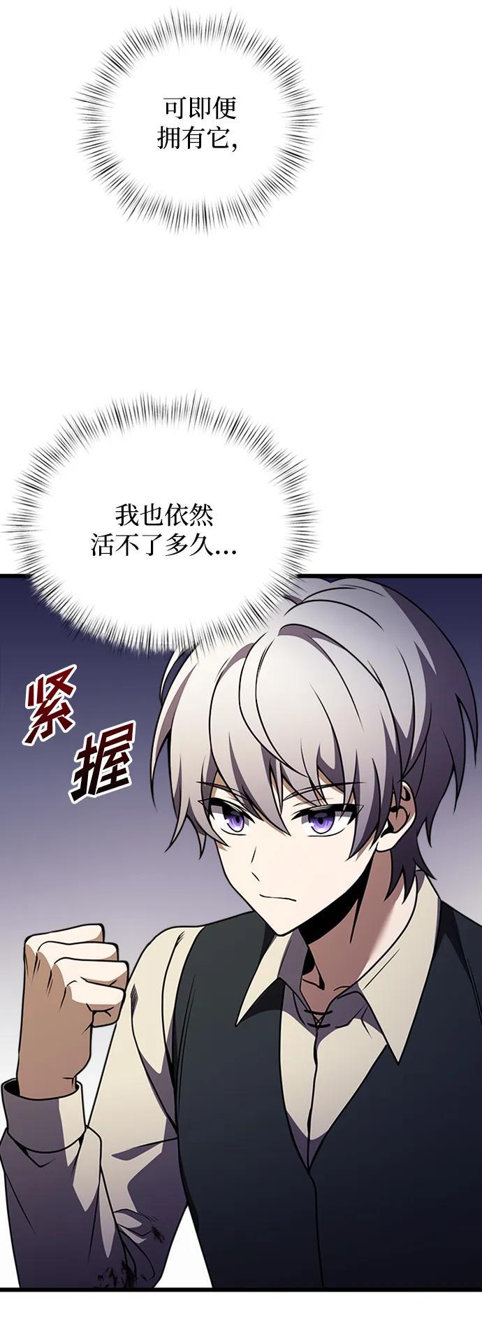 第14话72