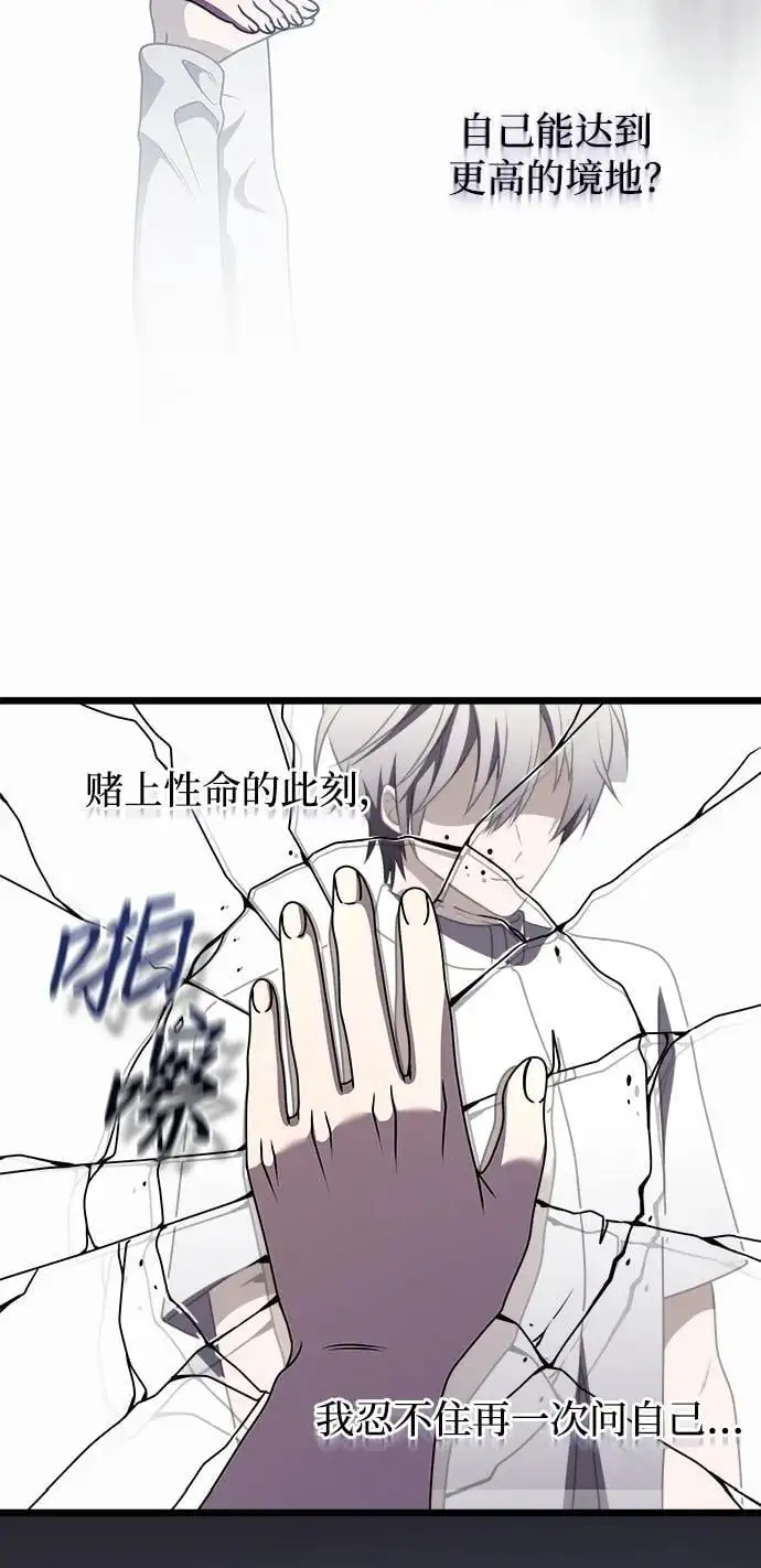 第29话14