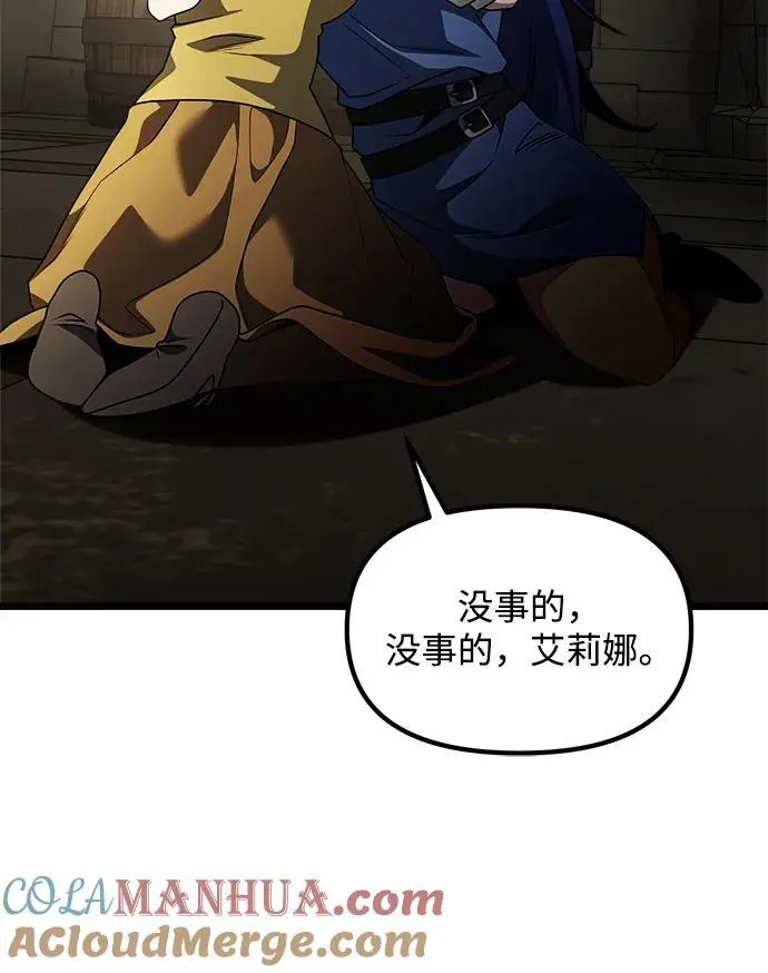 第31话39