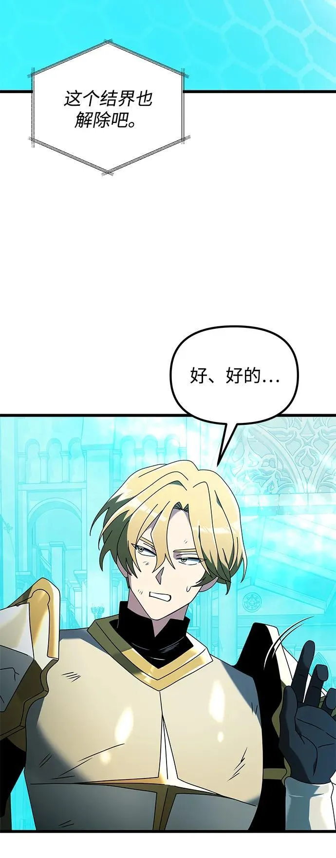 第70话90