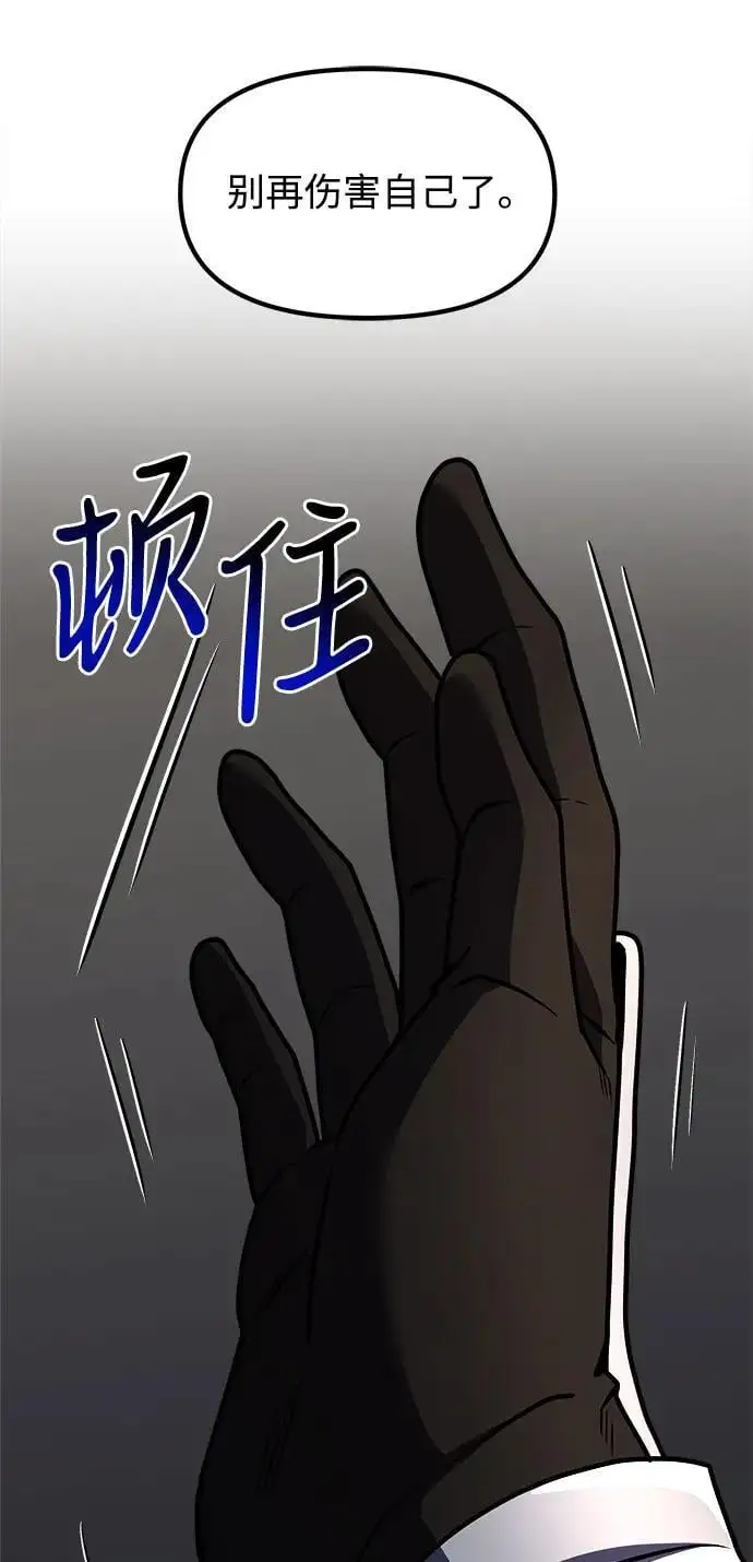 第29话73