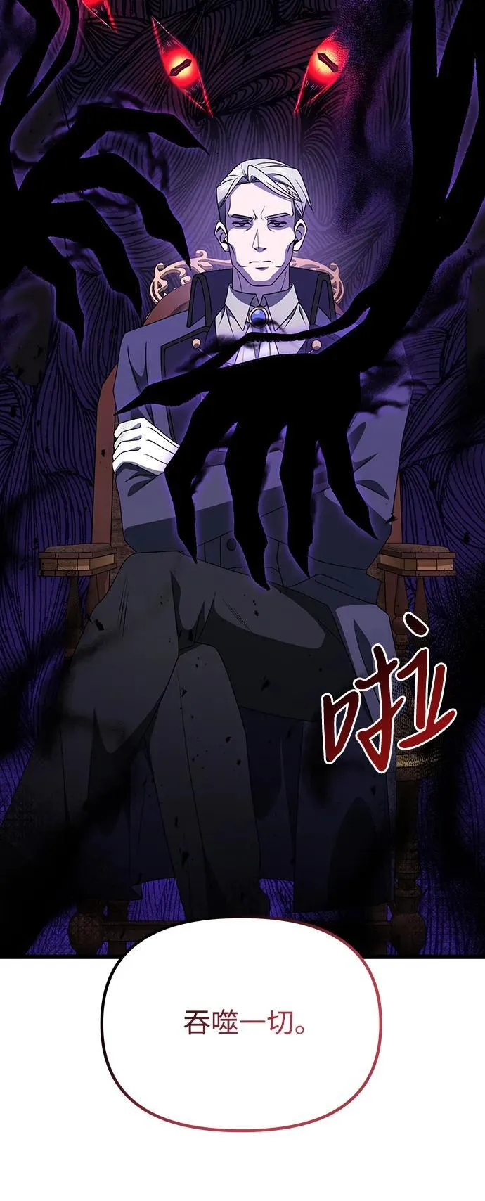 第54话117