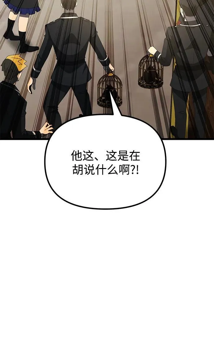 第53话98