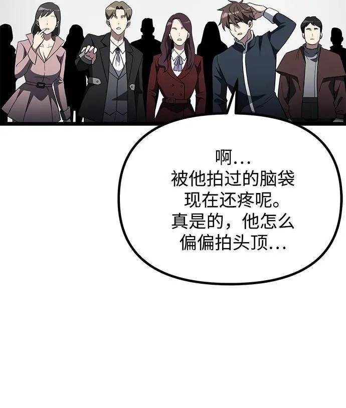 第38话62