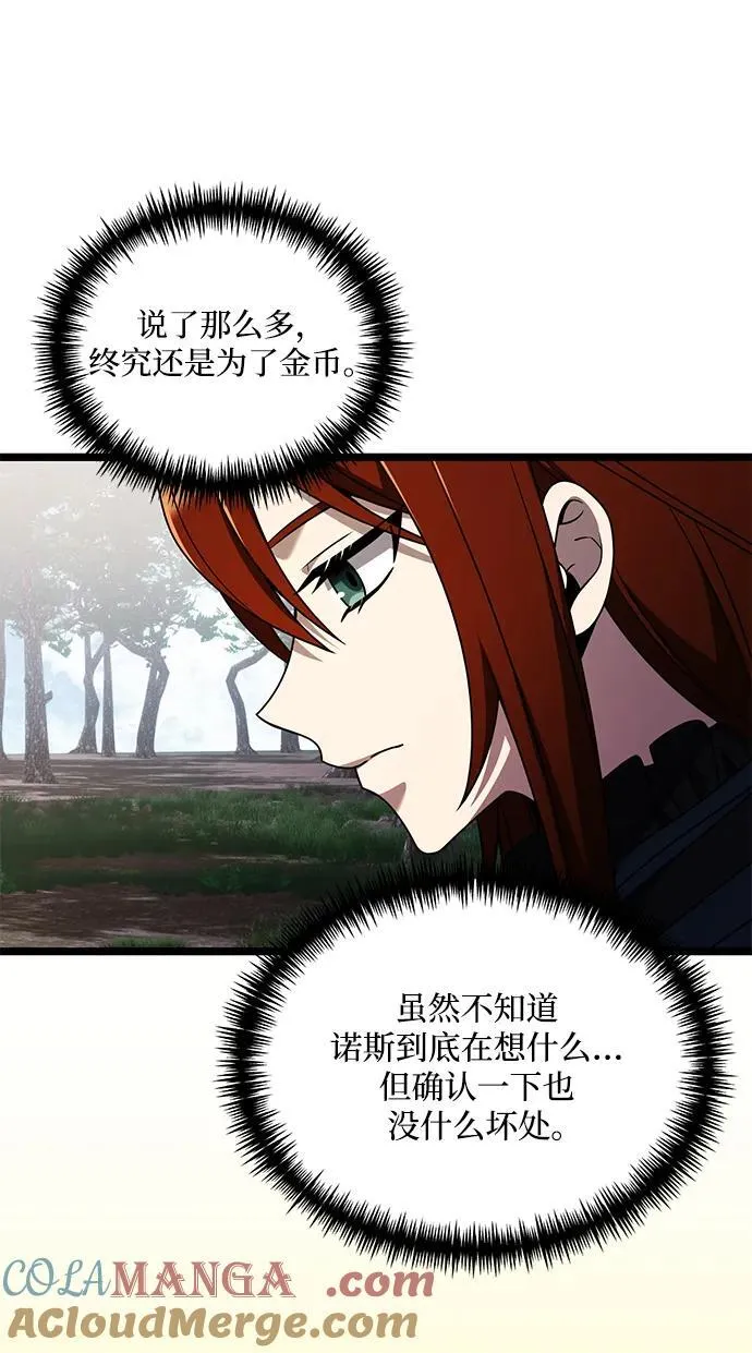 第40话21