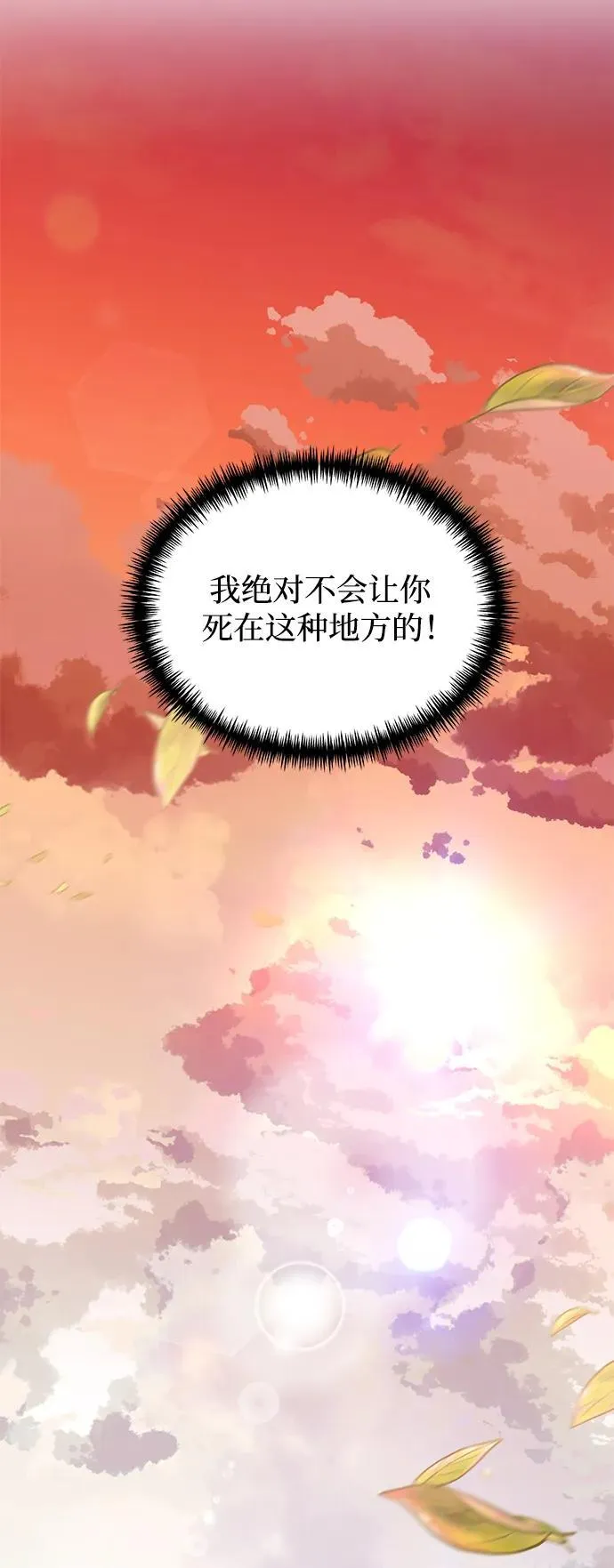 第61话21