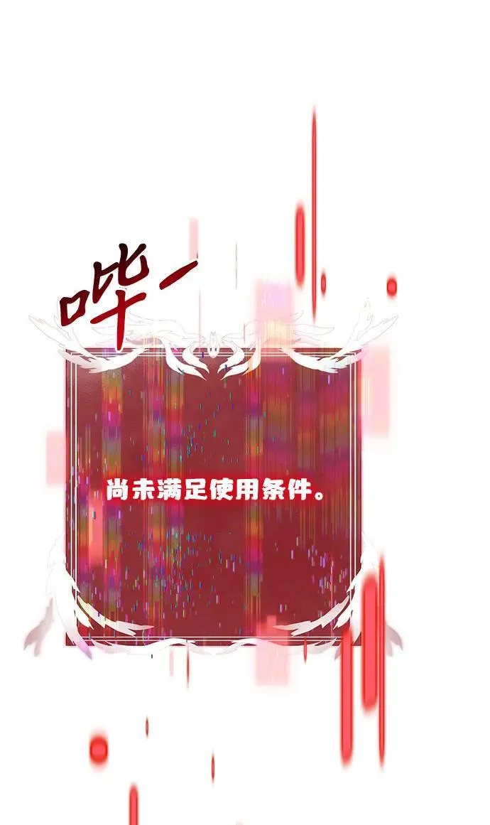第65话76