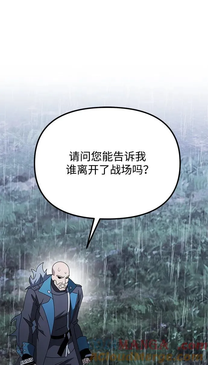 第63话100