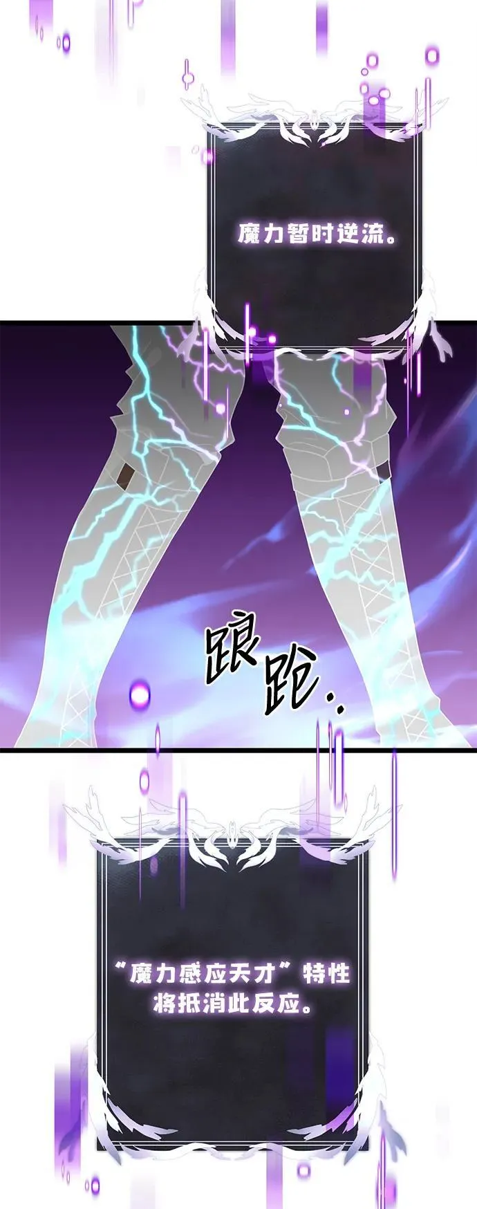 第43话82