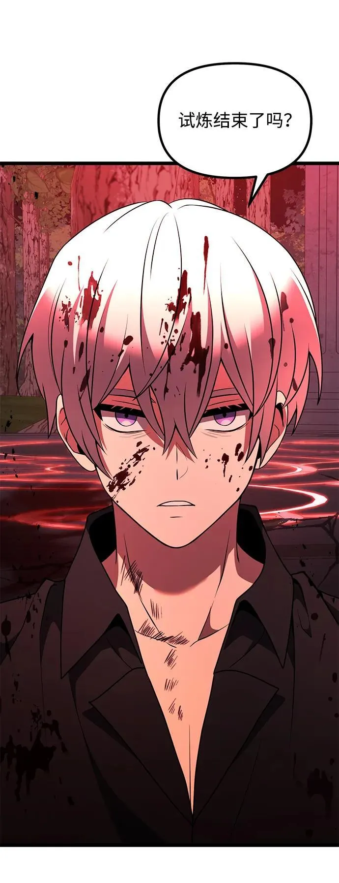第45话82