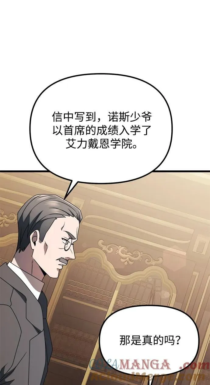 第55话32