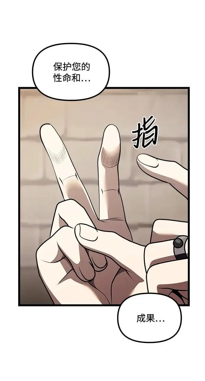 第32话17