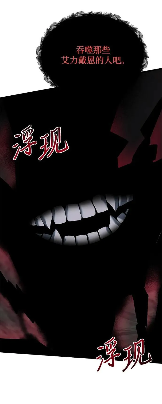 第60话43