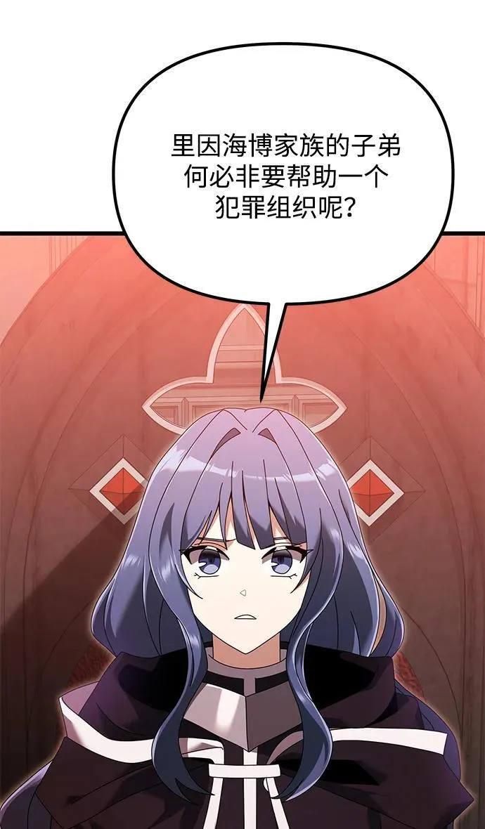 第72话29