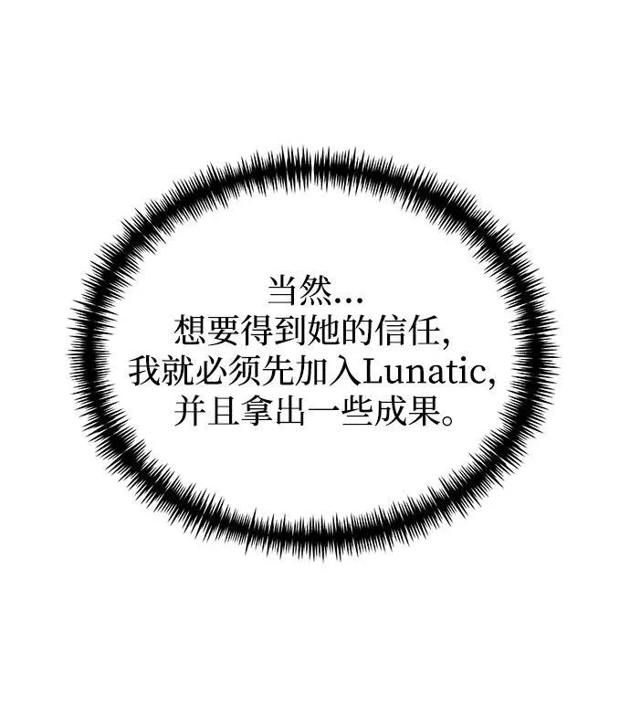 第44话40