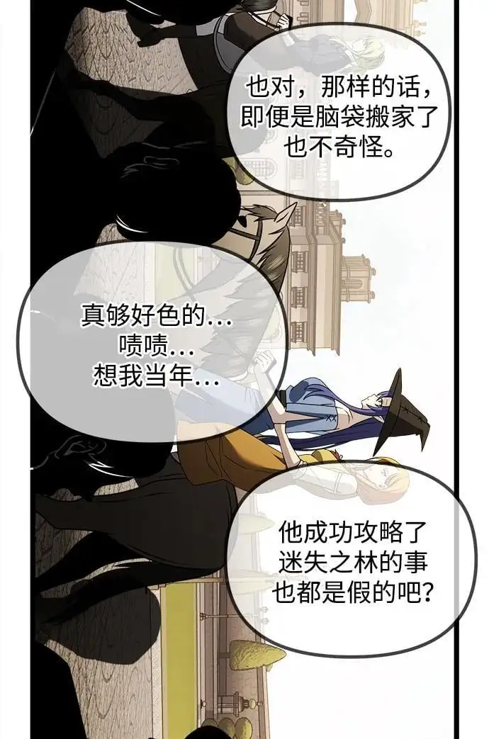 第34话88