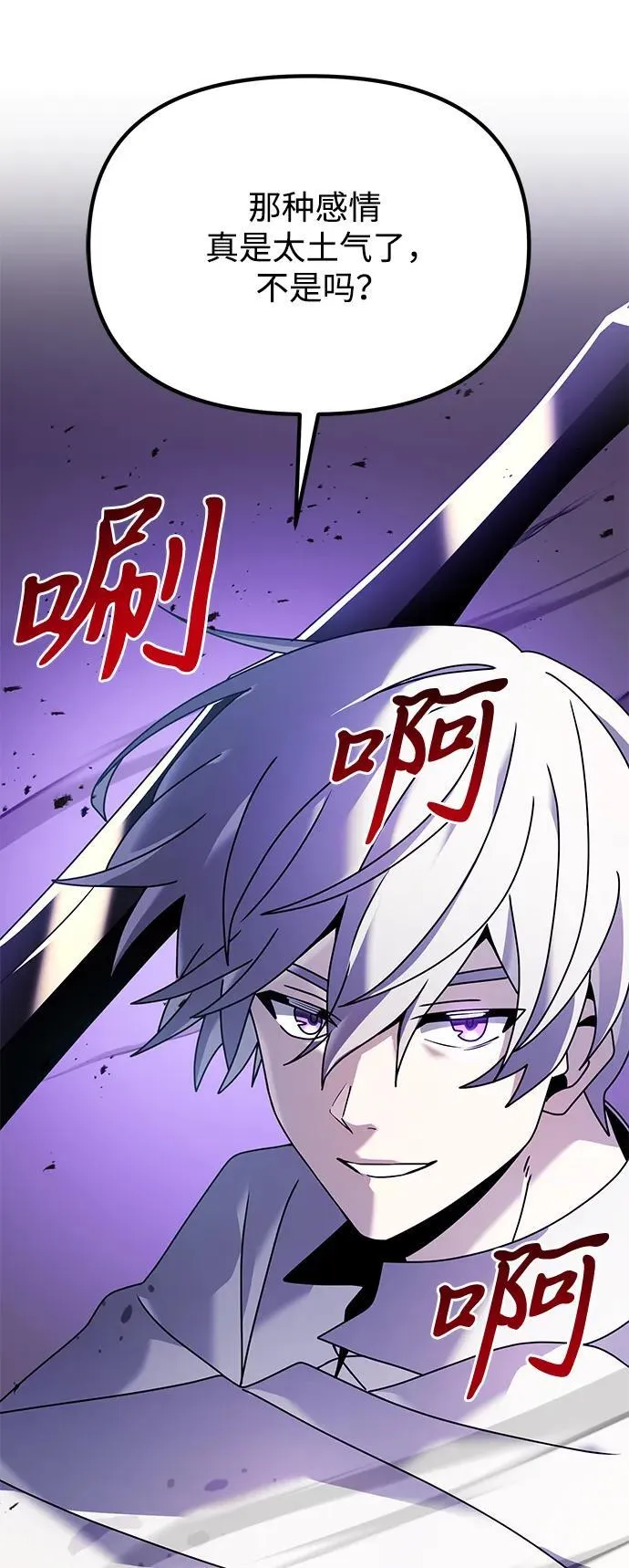 第63话2