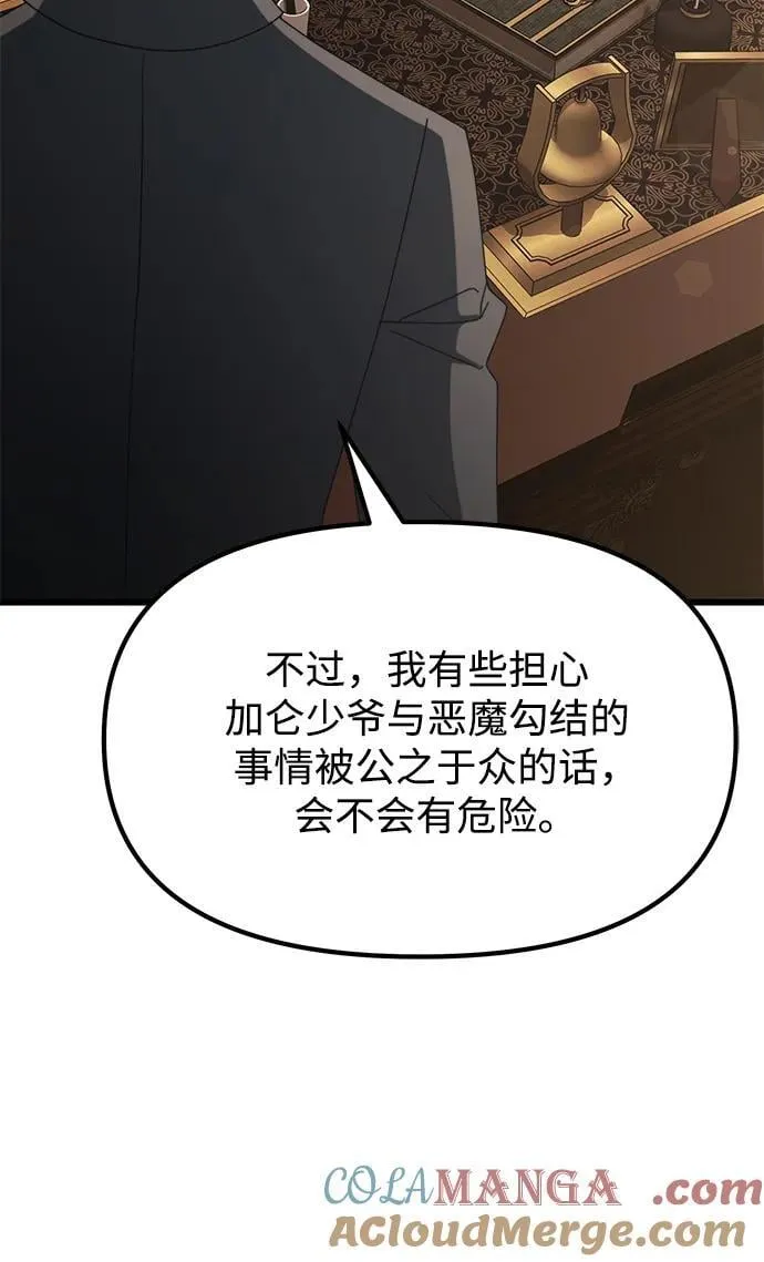 第55话28
