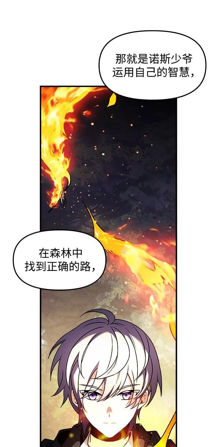 第12话61