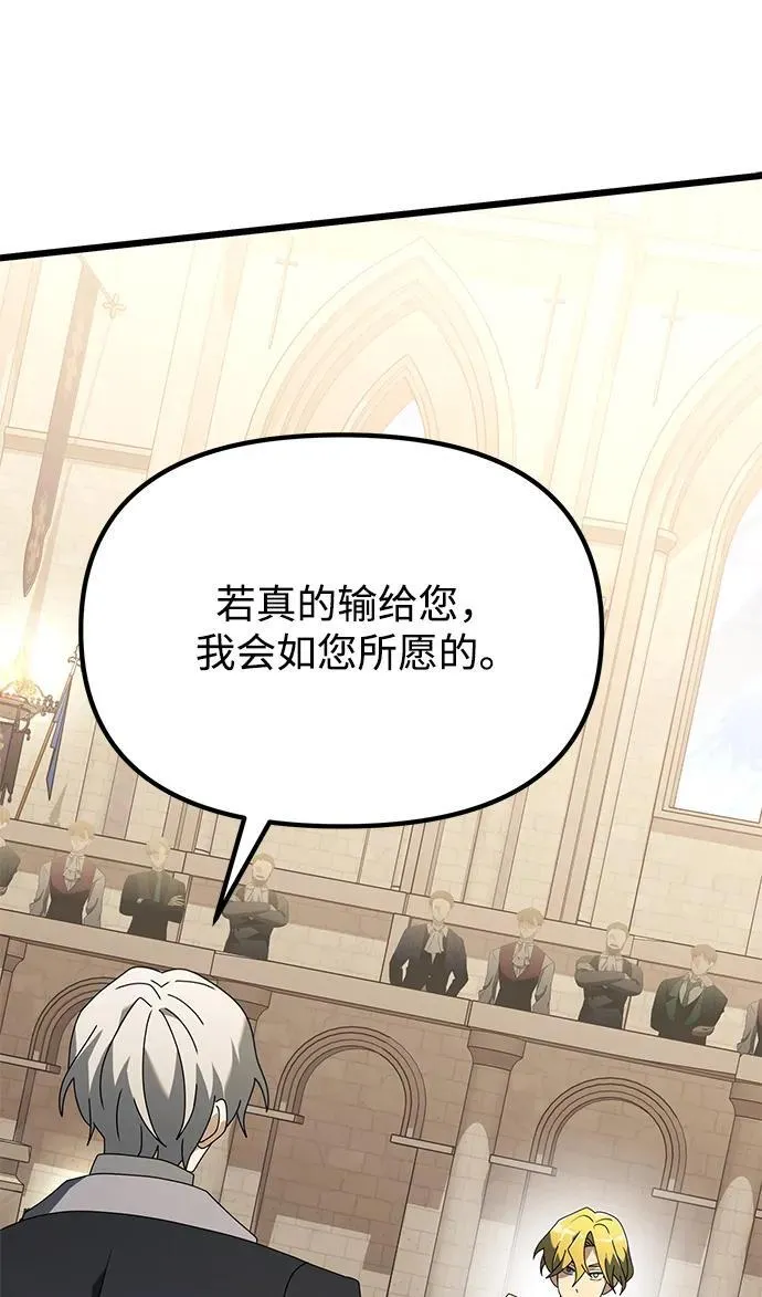 第69话49