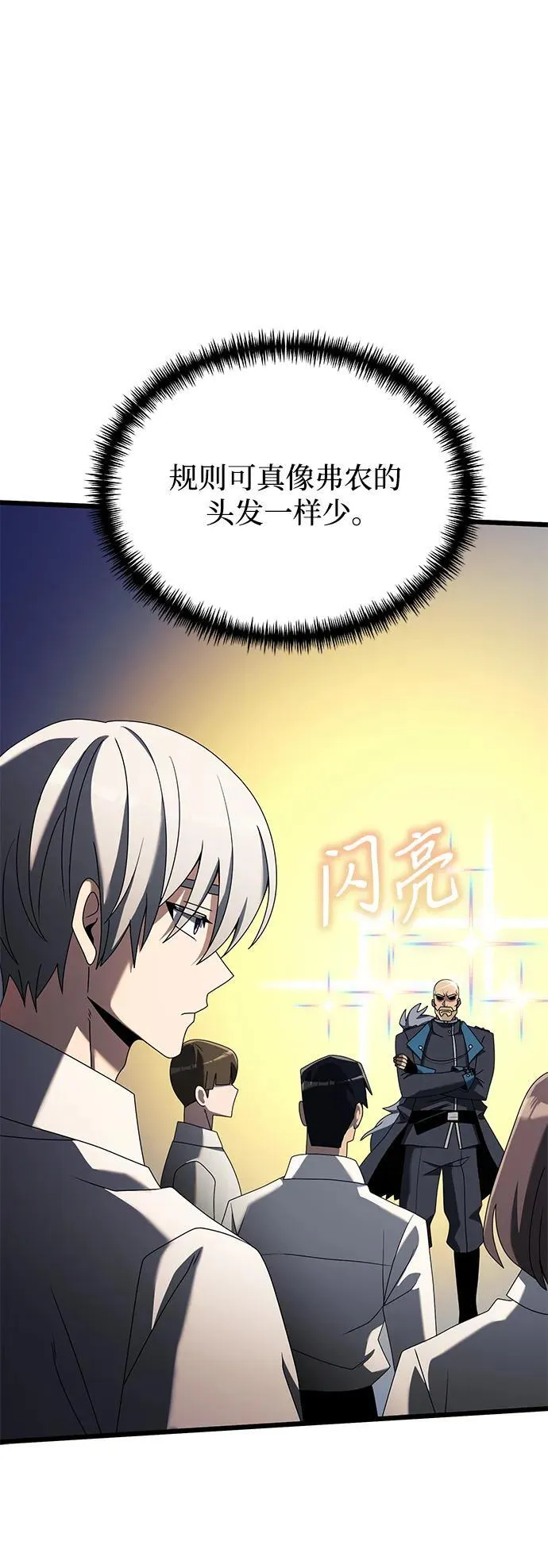 第58话59