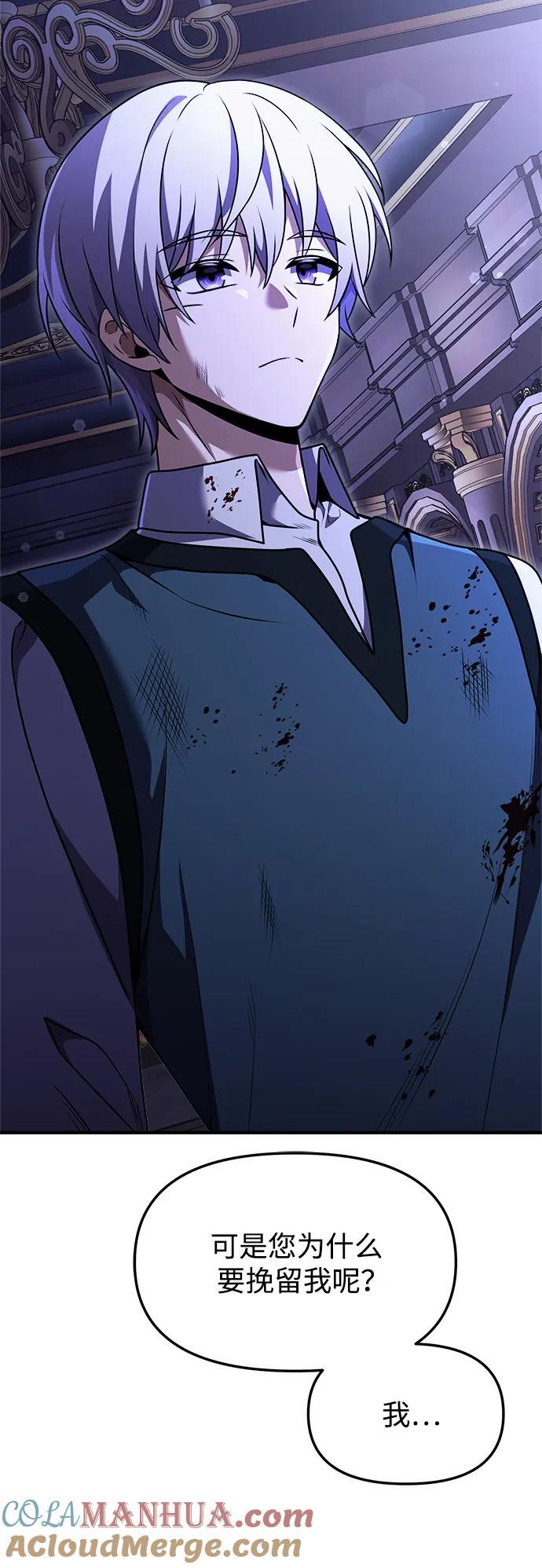 第19话52