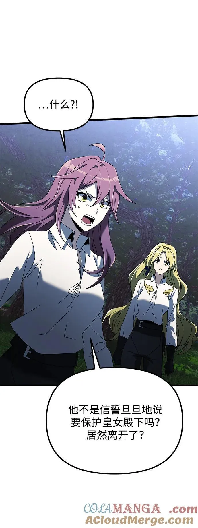 第61话92