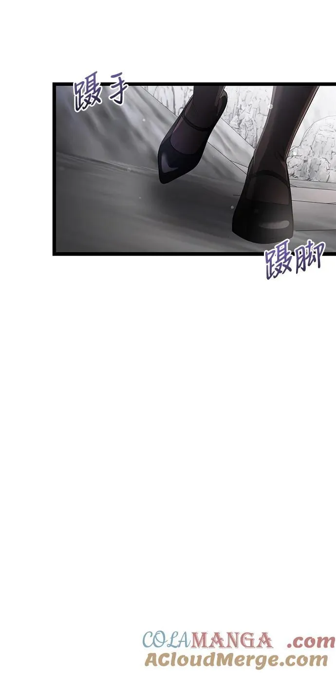 第39话6