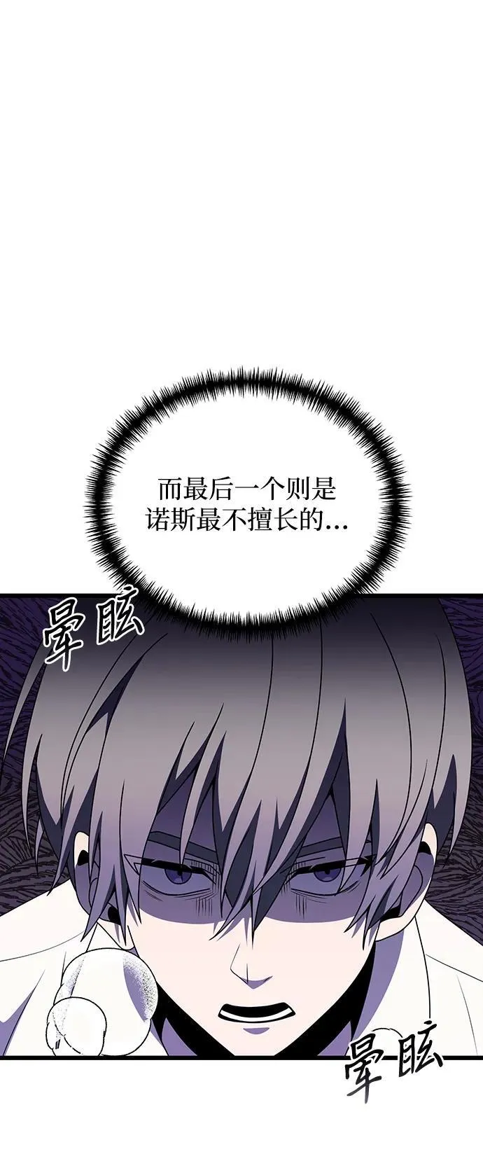 第56话91