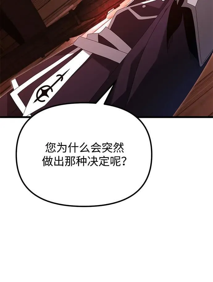 第72话21