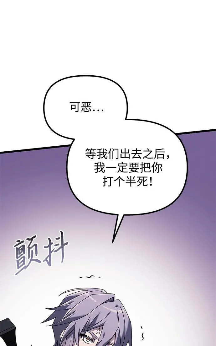 第60话102