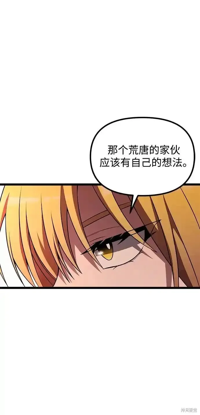第46话26