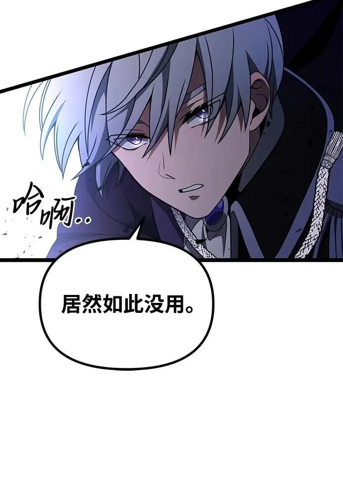 第41话92
