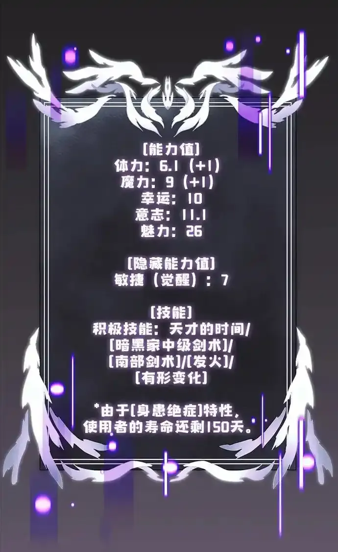 第36话45