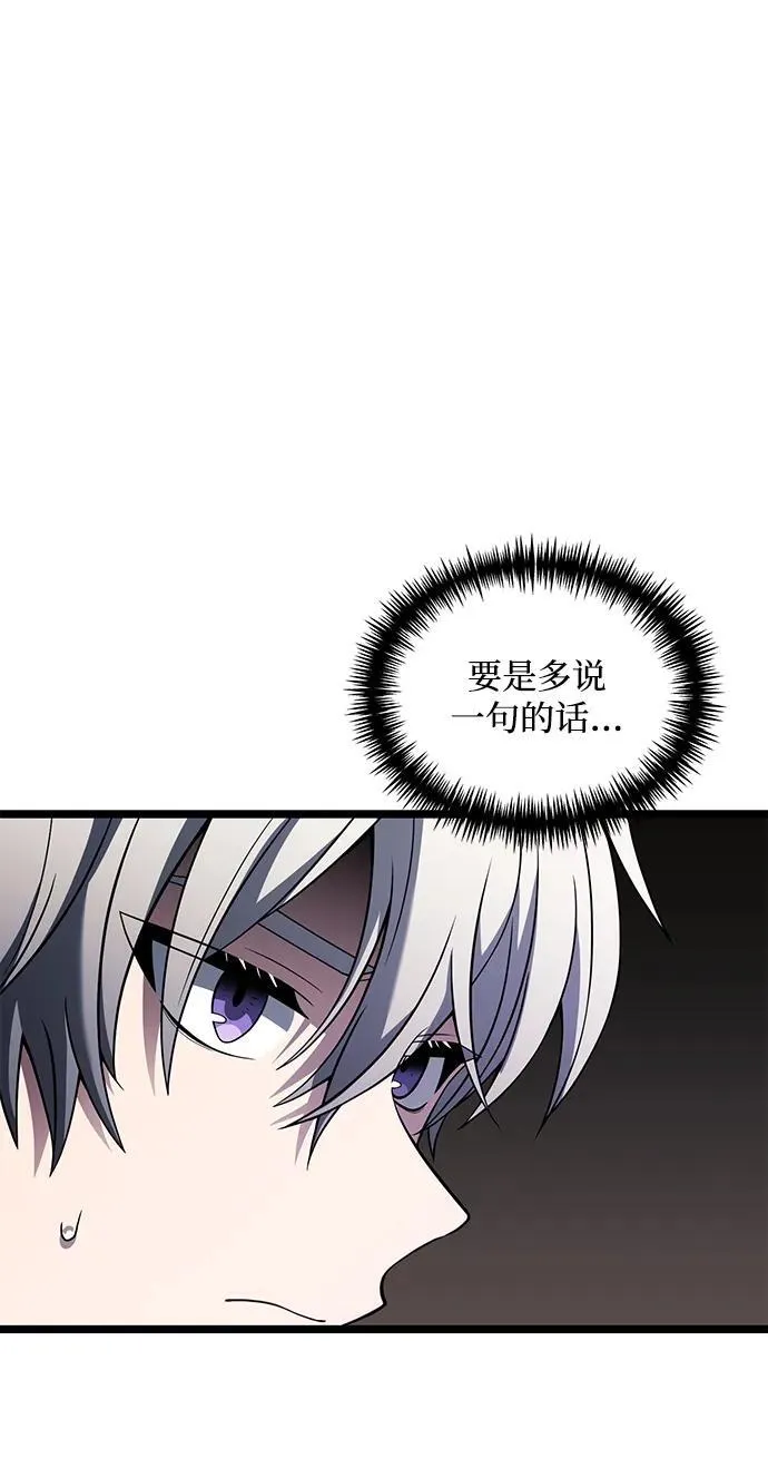 第37话7