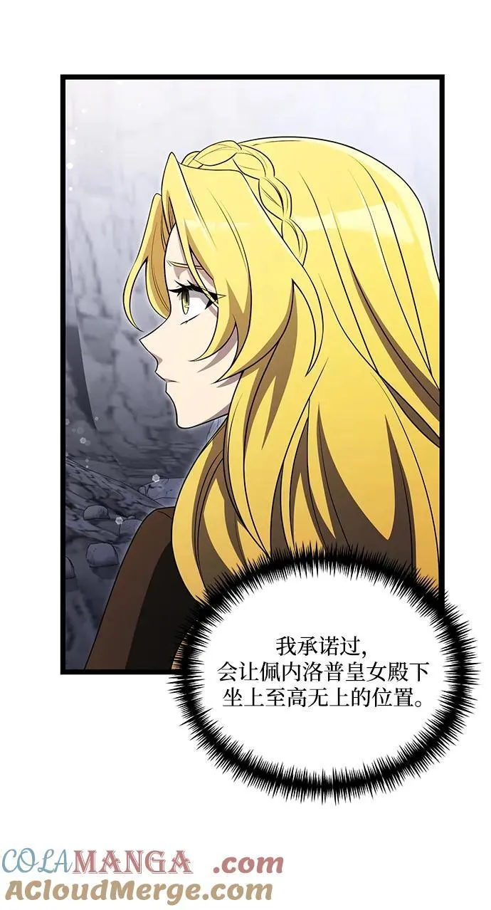 第39话18