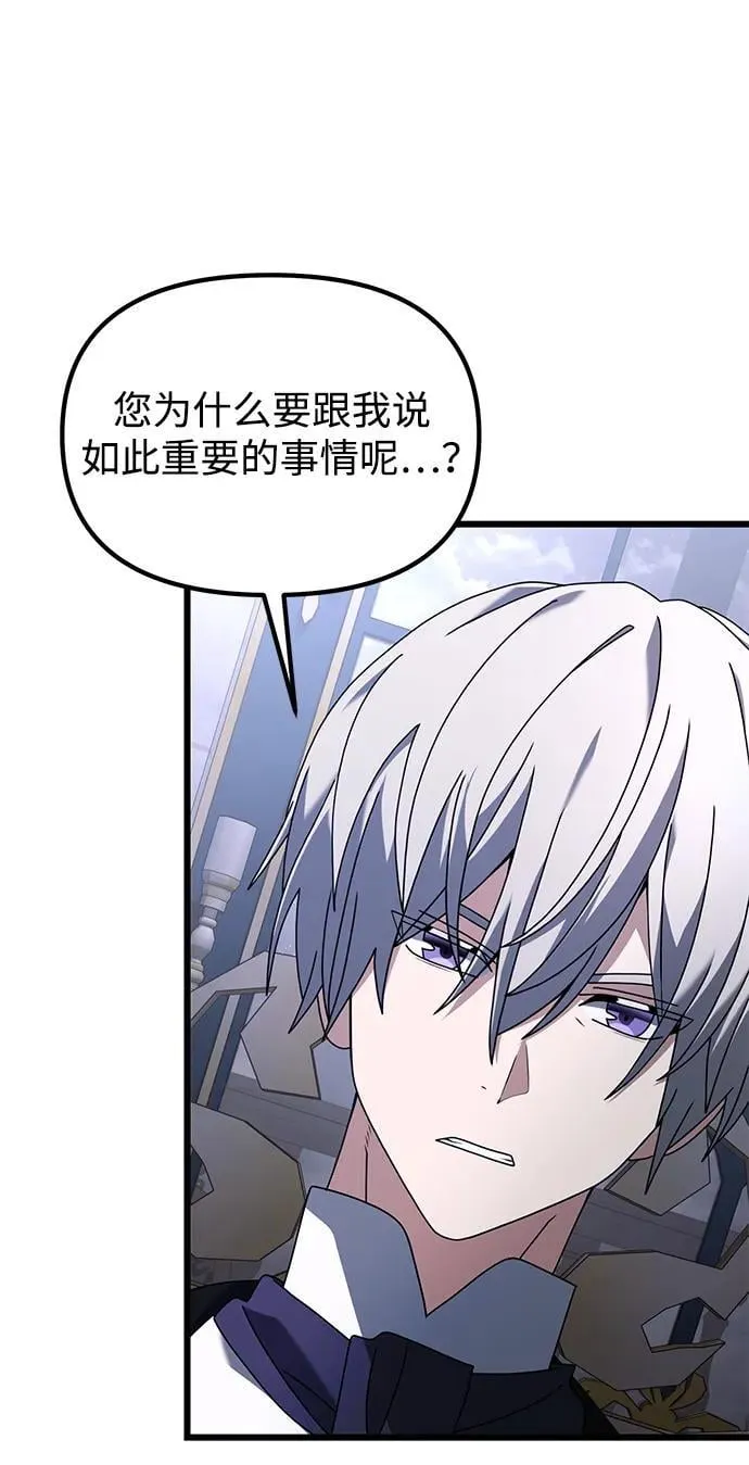 第72话75