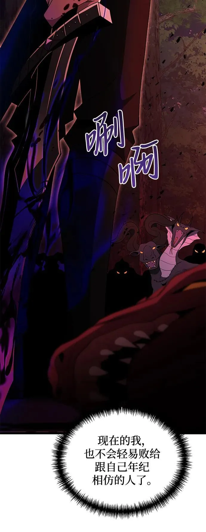 第45话47