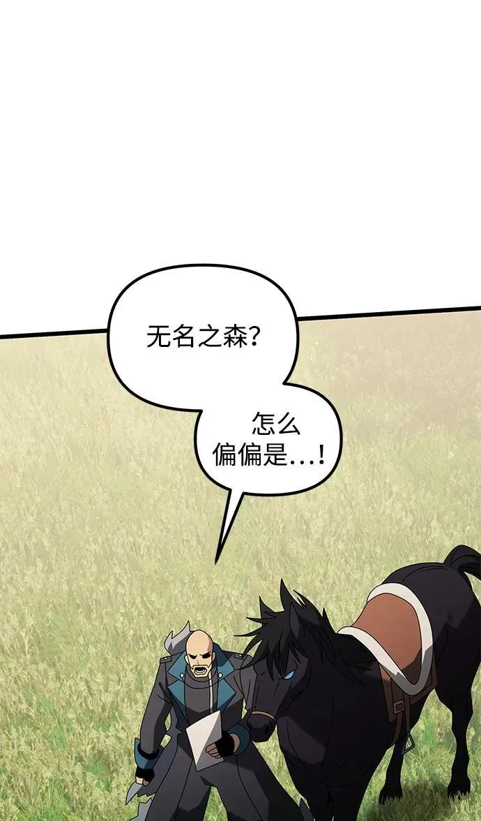 第59话98